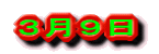 RXś