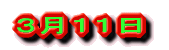RPPś