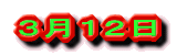 RPQś