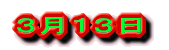 RPRś