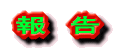 ń